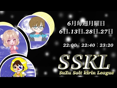 【荒野行動】SSKL DAY2 2022.6.13【実況配信】JP