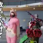 【荒野行動】偽物と改名をかけてタイマンしたら…。【荒野の光】