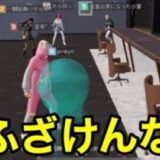 【荒野人狼】市民なのにまた理不尽に吊られたんだけど！！【民度低い】【初心者】【荒野行動】