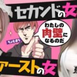 【荒野行動】まろさんの肉壁になってきた。【ちゅのちゅのちゃん】