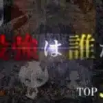 【荒野行動】最強プレイヤーランキングTop50【比較】