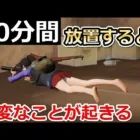 【荒野行動】超危険！試合中に「１０分間」放置すると…大変なことが起きる！マイポイントの放置・通報後のペナルティについて！（バーチャルYouTuber）