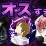 【荒野行動】公認実況者大集合！無課金、ちょむまろ、夢幻で荒野したらカオスすぎた