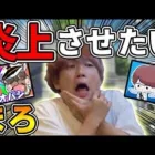 【荒野行動】『まろ』にボロを出させて炎上させようとした結果…【オパシ:柊みゅう】