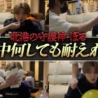 ぼるなら試合中に何されても耐えれる説