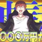 【荒野行動】総額◯◯◯万かけて引いてきたガチャの神引き&爆笑集がこちらですwww