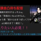 【超無課金配信】αD入隊⁈ 凸待ち配信で超絶自信ニキが来て驚愕の結果に【荒野行動】