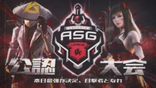 【荒野行動】FENNEL旋風が起きる！ASGリーグ 7月度DAY3【公認大会】