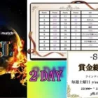 【荒野行動】SCL リーグ戦（ポイント制）2DAY　総額10万リーグ戦　【閃光堂】こくう主催
