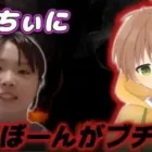 ぽなちぃにブチぎれるわずぼーん【荒野行動】