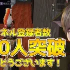 【荒野人狼】人狼さんに自白させる市民