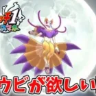 【妖怪ウォッチ１スマホ版】キュウビとヤミまろをゲットしちゃうかもしれない配信（したい）