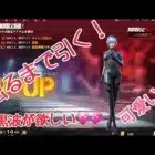【荒野行動】エヴァンゲリオンコラボガチャ！黒波が欲しい💓💞出るまで引くよ！【エヴァコラボ】