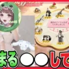 わにまるに○○してみた【荒野行動】