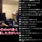 【超無課金切り抜き】動画編集でのアドバイス！！！