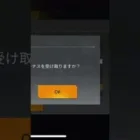 【荒野行動】60秒ガチャ