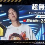 【超無課金】荒野行動実況者-渋谷屋外広告CM【荒野行動】#shorts
