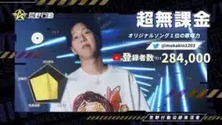 【超無課金】荒野行動実況者-渋谷屋外広告CM【荒野行動】#shorts