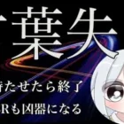 【荒野行動】超高クオリティの本気！大会M4の火力爆発キル集！【超最強〆ちかp】