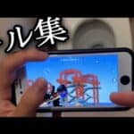 【荒野行動】iPhone日本1位のトイレ手元キル集！！iPhoneの皇帝。