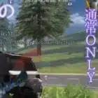皇帝さんも使ってる曲でキル集【荒野行動】