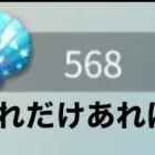 海辺のお店！夏のスクラッチガチャ！『荒野行動』