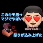 荒野人狼！若い女の子に発情したキモ男にハメられたハム団長！焼肉〆ハム団長！荒野行動