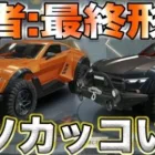 【荒野行動】タダで貰える行者:最終形態が過去最強にカッコいい
