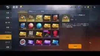 【荒野行動】紅葉ガチャ無課金10連