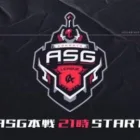 【荒野行動】深夜なのに超豪華メンツ！ASGリーグ予選【9月度DAY1】