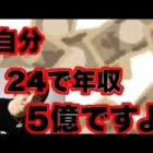 【荒野行動】月収マウントを取られるが速攻取り返す超無課金。【αD】【切り抜き】#αd #荒野行動 #超無課金 #切り抜き