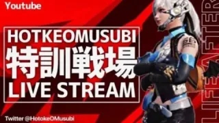 【LIFE AFTER】仏が行く特訓戦場 攻略配信 拠点編 #9【ACE MATCH】
