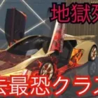 【荒野行動】NEXTGEN:地獄使者の性能がえげつない❗️キーランクは❓