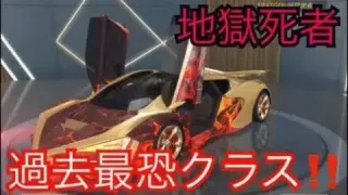 【荒野行動】NEXTGEN:地獄使者の性能がえげつない❗️キーランクは❓