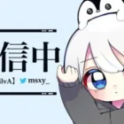 【荒野行動】 SilvAガチスク配信
