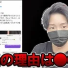 【超無課金】TikTokの件全て話します。