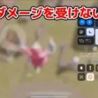 【荒野行動】高い所から飛び降りてもダメージ食らわない裏技【グリッチ】#short