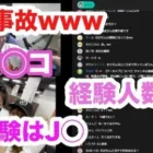 【超無課金/放送事故】超絶美人マネージャーの過去がやばすぎてマジで引いた、、、【切り抜き】