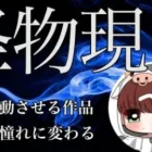 【荒野行動】強すぎて二度見を絶対する！尊敬するほど強いキル集！【伝説らる】