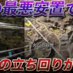 【荒野行動】誰でも勝てる立ち回り大公開します。【デュオゲリラ】【まめつ】