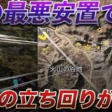【荒野行動】誰でも勝てる立ち回り大公開します。【デュオゲリラ】【まめつ】