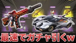 【神コラボ】珍しくシャーマンキング引くわw w w w【荒野行動】