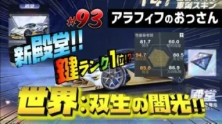 【荒野行動】新殿堂ガチャ!! 世界:双生の闇光!!鍵ランク1位ってヤバイ!!!!!【荒野の光】