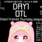 10月DAY1 OTLリーグ戦 【荒野行動Live】