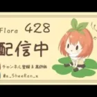 【荒野行動】120フレームきたし感度変えてみる