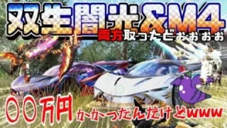 【荒野行動】殿堂ガチャ23万突っ込んだ結果🤮🤮🤮