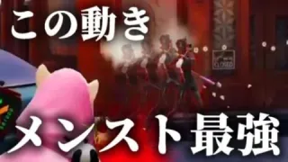 【荒野行動】Floraまきによる走り撃ち(チーター撃ち)のやり方公開！