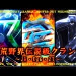 【荒野行動】語り継がれる伝説級クランJK、DgG、ZTが魅せたPLAYの数々