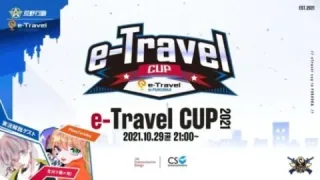 【e-Travel CUP 10/29 】実況解説：芝刈り機〆危！＆ Flora Toricha　e-Travel in FUKUOKA Featuring 荒野行動