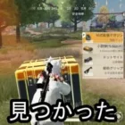 【荒野行動】 #shorts PC版先行アプデ ハルパパさん ストラップと仏さん９５式銃で撃破ボイス重なった